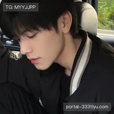 高想旻