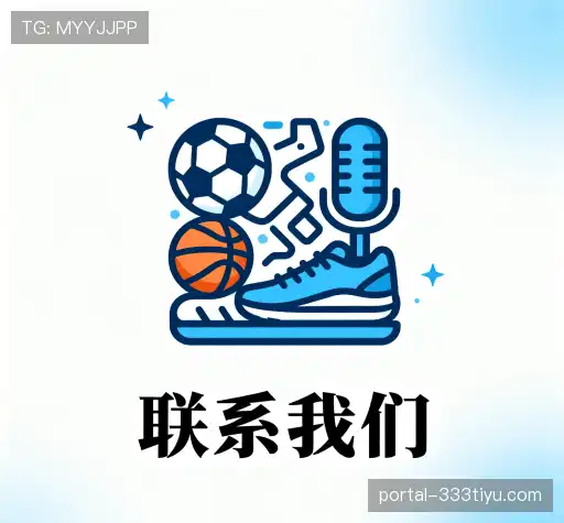 找到333体育下载